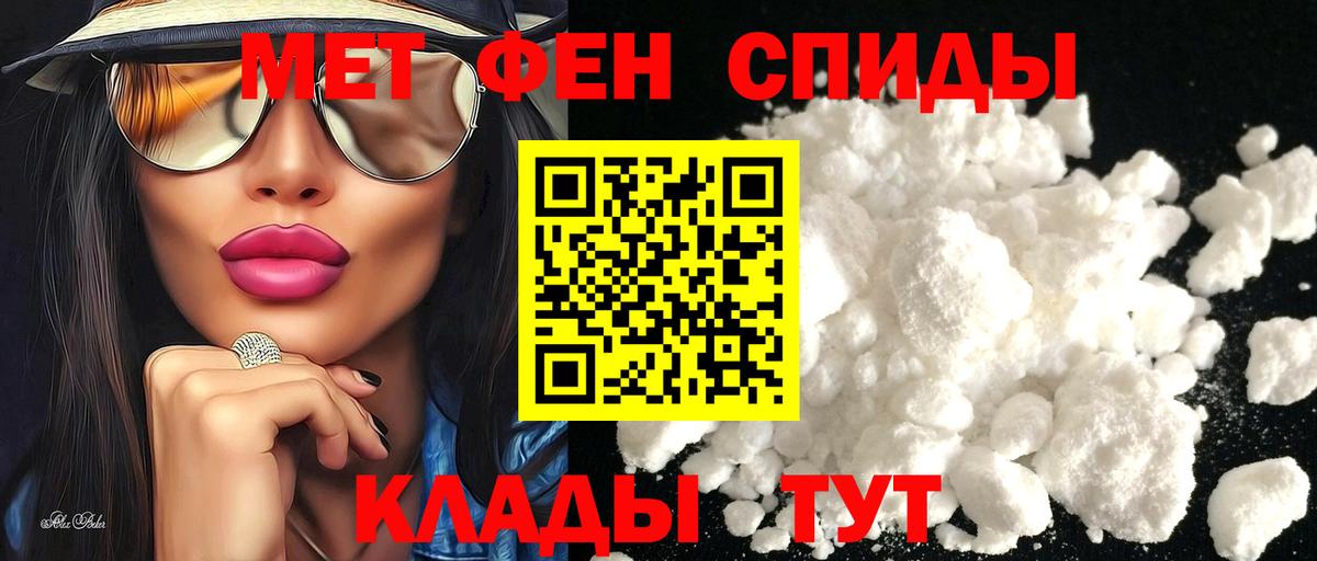 Амфетамин VHQ  Вход с VPN  Amphetamine  АМФ  Красногорск 