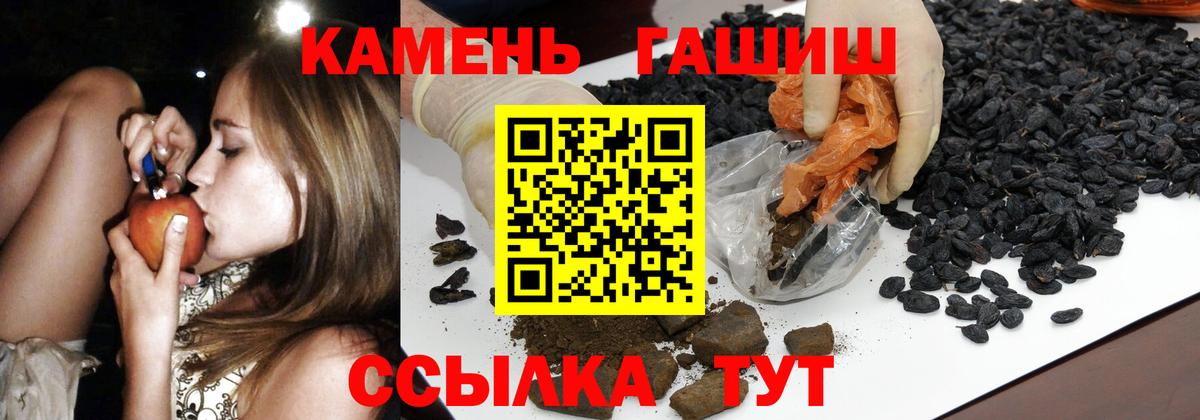 АМФЕТАМИН Красногорск