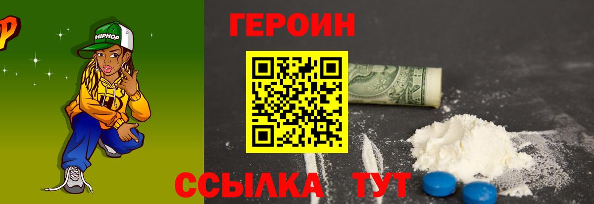 Марихуана  Гашиш  COCAIN  Купить наркотик  Вход с VPN  Красногорск  ГАШИШ  Мефедрон  