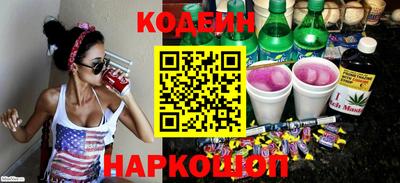 сатива Коммунар