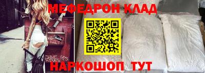 ALPHA-PVP Кинель