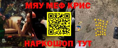 сатива Коммунар