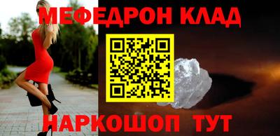 круглые Кимры