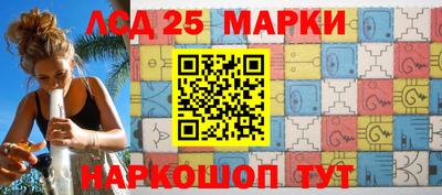 шишки Комсомольск-на-Амуре