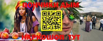 шишки Комсомольск-на-Амуре