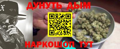 шишки Комсомольск-на-Амуре