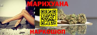 шишки Комсомольск-на-Амуре