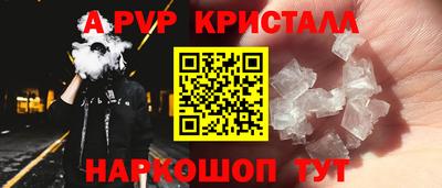 сатива Коммунар