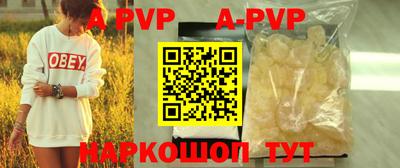 шишки Комсомольск-на-Амуре