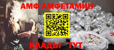 шишки Комсомольск-на-Амуре