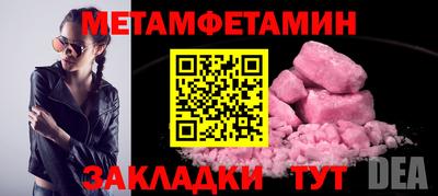 сатива Коммунар
