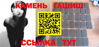 сатива Коммунар