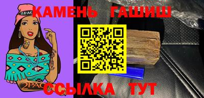сатива Коммунар