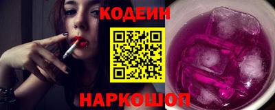 шишки Комсомольск-на-Амуре