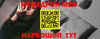 шишки Комсомольск-на-Амуре