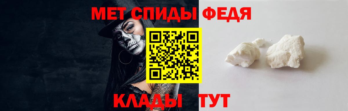Первитин витя  Вход с VPN  Красногорск 