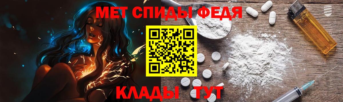 Метамфетамин Декстрометамфетамин 99.9% Красногорск