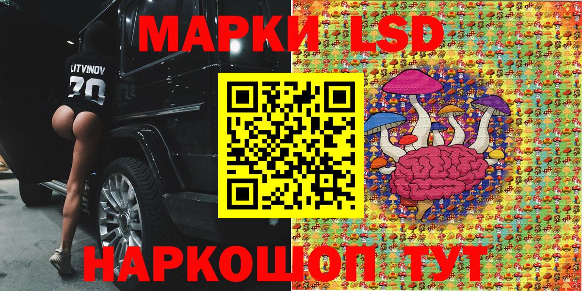Марки 25I-NBOMe  Марки 25I-NBOMe 1,5мг  Красногорск  Вход с VPN  Марки 25I-NBOMe 1,5мг 