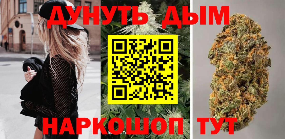 Шишки марихуана Amnesia Красногорск